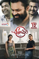Chitralahari_film_poster