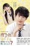 Don t You Think Girls Who Talk in Hakata Dialect Are Cute 2019 Subtitle Indonesia