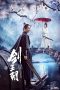 Sword Dynasty 2020 Subtitle Indonesia