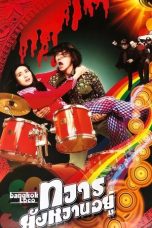 jgUj6zRc50P75a2AAMKw1bpEEPv