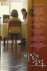 Bimileui eondeok 2022 Subtitle Indonesia