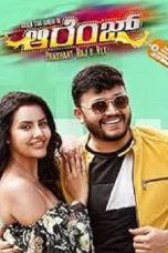 Orange 2018 Subtitle Indonesia