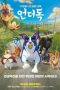 The Underdog 2018 Subtitle Indonesia